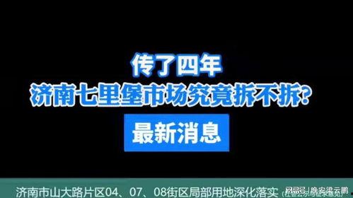 拆卡最新爆料新闻,揭秘最新爆料背后的行业真相 第3张 拆卡最新爆料新闻,揭秘最新爆料背后的行业真相 第3张