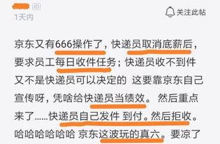 操竞东最新爆料,揭秘娱乐圈惊人内幕 第1张 操竞东最新爆料,揭秘娱乐圈惊人内幕 第1张