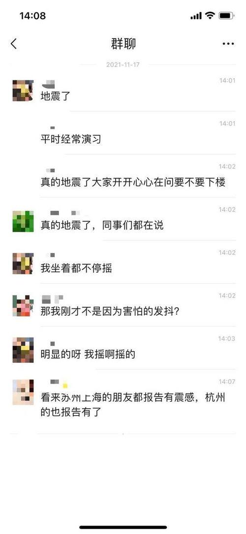 江苏省新闻怎样爆料,聚焦民生热点,共筑舆论监督桥梁 第1张 江苏省新闻怎样爆料,聚焦民生热点,共筑舆论监督桥梁 第1张