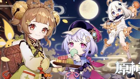 原神瑶瑶新皮肤最新爆料,仙子翩翩,美不胜收 第3张 原神瑶瑶新皮肤最新爆料,仙子翩翩,美不胜收 第3张