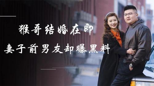 吃瓜网红前男友小说,网红前男友的甜蜜复仇记 第1张 吃瓜网红前男友小说,网红前男友的甜蜜复仇记 第1张