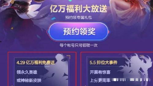 元梦最新活动爆料,揭秘神秘爆料,畅享无限惊喜! 第2张 元梦最新活动爆料,揭秘神秘爆料,畅享无限惊喜! 第2张