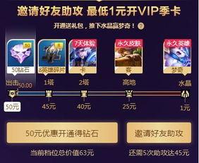 元梦最新活动爆料,揭秘神秘爆料,畅享无限惊喜! 第3张 元梦最新活动爆料,揭秘神秘爆料,畅享无限惊喜! 第3张