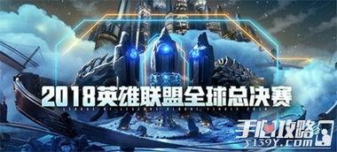 联盟埃里克爆料视频大全,揭秘幕后真相与精彩瞬间
