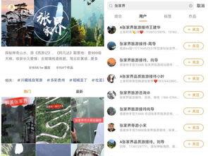 王强爆料视频播放在线观看,揭秘背后惊人真相 第2张 王强爆料视频播放在线观看,揭秘背后惊人真相 第2张