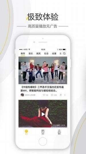 粉球最新爆料视频大全集,揭秘幕后真相与精彩瞬间 第2张 粉球最新爆料视频大全集,揭秘幕后真相与精彩瞬间 第2张
