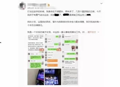 郑州最新吃瓜事件爆料视频,视频揭秘惊人内幕! 第1张 郑州最新吃瓜事件爆料视频,视频揭秘惊人内幕! 第1张