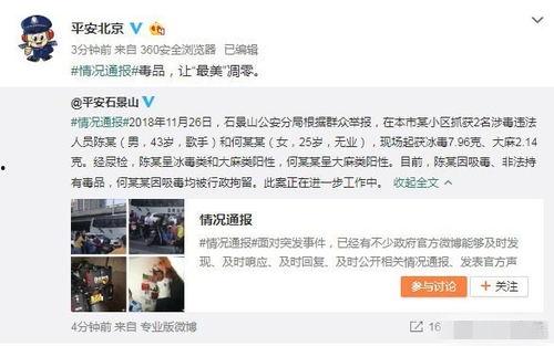 郑州最新吃瓜事件爆料视频,视频揭秘惊人内幕! 第2张 郑州最新吃瓜事件爆料视频,视频揭秘惊人内幕! 第2张