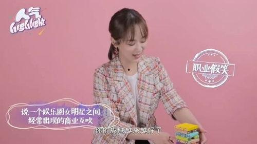 杨紫娱乐八卦爆料,揭秘明星幕后故事 第2张 杨紫娱乐八卦爆料,揭秘明星幕后故事 第2张