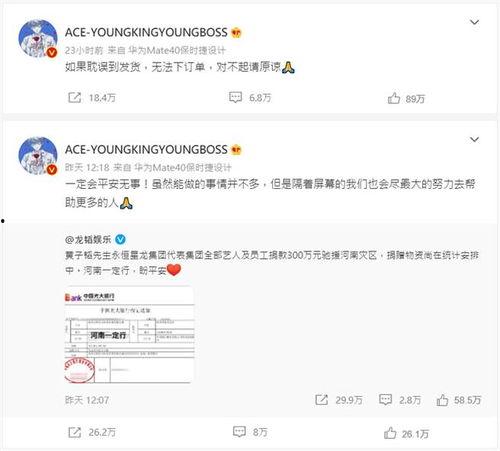 大麦服装爆料视频,时尚潮流,引领潮流新风尚 第3张 大麦服装爆料视频,时尚潮流,引领潮流新风尚 第3张