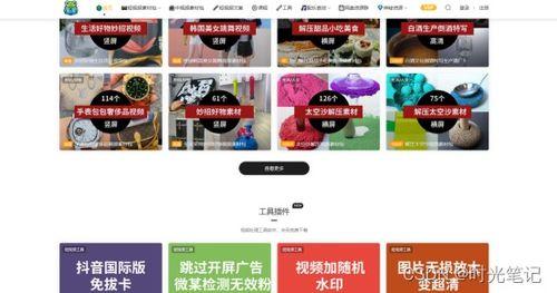 整形爆料视频下载网站在线观看,在线观看,揭秘美丽背后的秘密 第3张 整形爆料视频下载网站在线观看,在线观看,揭秘美丽背后的秘密 第3张