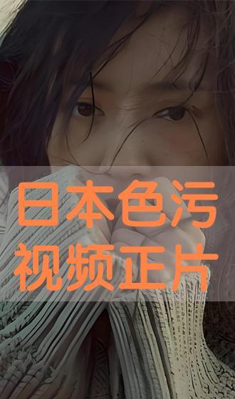 完整污片在线观看,完整污片在线观看的黑色秘密 第1张 完整污片在线观看,完整污片在线观看的黑色秘密 第1张