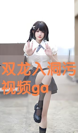 完整污片在线观看,完整污片在线观看的黑色秘密 第2张 完整污片在线观看,完整污片在线观看的黑色秘密 第2张