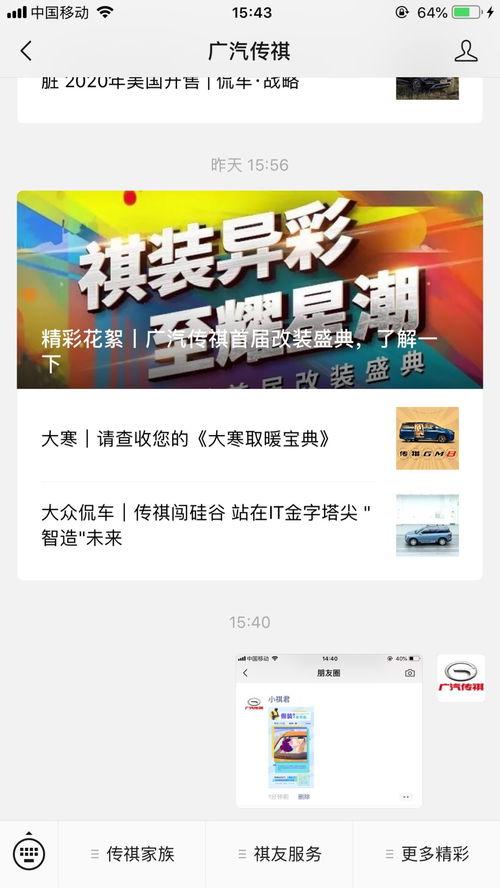 小祺君最新爆料图,揭秘最新图背后的惊人真相! 第1张 小祺君最新爆料图,揭秘最新图背后的惊人真相! 第1张