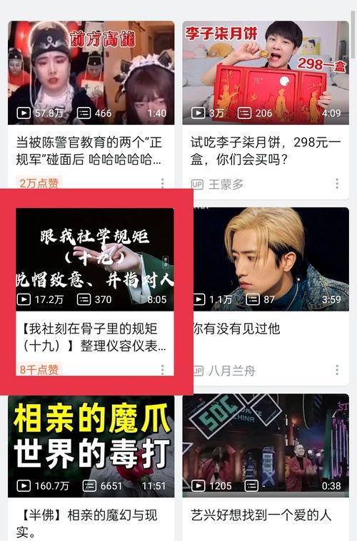 李欧爆料视频大全最新版,揭秘娱乐圈最新动态 第2张 李欧爆料视频大全最新版,揭秘娱乐圈最新动态 第2张