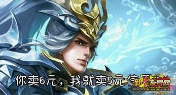 王者皮肤韩信最新爆料图片,揭秘韩信全新皮肤神秘面纱 第3张 王者皮肤韩信最新爆料图片,揭秘韩信全新皮肤神秘面纱 第3张