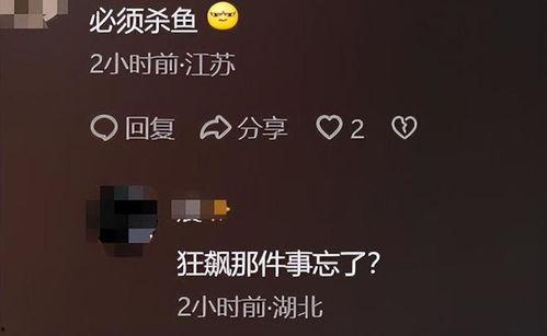湖北爆料最新消息视频,视频揭露惊人真相! 第3张 湖北爆料最新消息视频,视频揭露惊人真相! 第3张