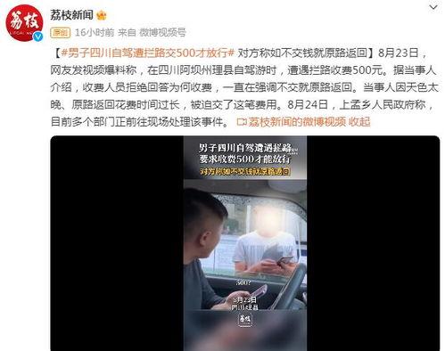 琪琪自驾游爆料视频大全,全景式揭秘旅行背后的精彩瞬间 第1张 琪琪自驾游爆料视频大全,全景式揭秘旅行背后的精彩瞬间 第1张