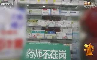 天津药店爆料事件真相视频,揭露药品安全疑云背后的真相 第1张 天津药店爆料事件真相视频,揭露药品安全疑云背后的真相 第1张