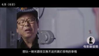 旁边在线观看,在线观看的便捷生活体验 第3张 旁边在线观看,在线观看的便捷生活体验 第3张