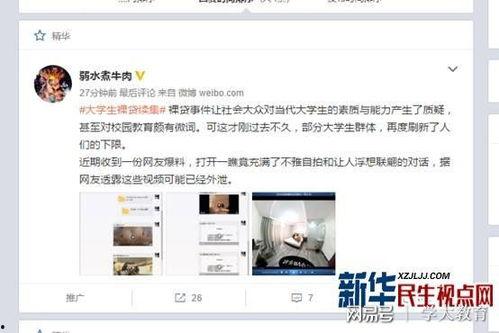 林木爆料视频播放,揭秘幕后真相,带你走进事件核心 第2张 林木爆料视频播放,揭秘幕后真相,带你走进事件核心 第2张