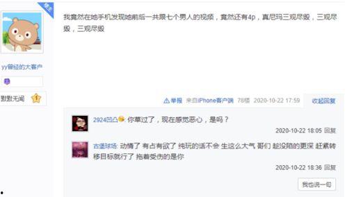 林木爆料视频播放,揭秘幕后真相,带你走进事件核心 第3张 林木爆料视频播放,揭秘幕后真相,带你走进事件核心 第3张