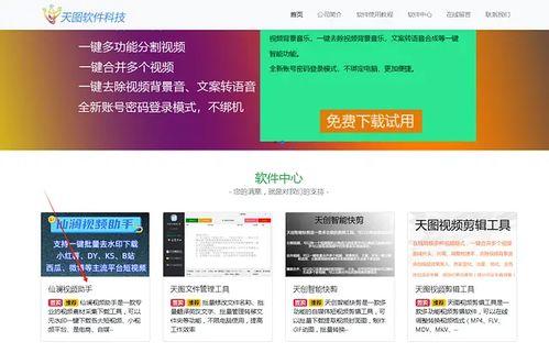 吃瓜娱乐素材视频无水印,无水印素材背后的娱乐真相 第2张 吃瓜娱乐素材视频无水印,无水印素材背后的娱乐真相 第2张