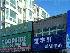 营口西市区最新爆料,揭秘区域发展新动向与亮点 第2张 营口西市区最新爆料,揭秘区域发展新动向与亮点 第2张