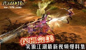 江湖记者爆料视频,揭秘神秘视频背后的惊人真相 第1张 江湖记者爆料视频,揭秘神秘视频背后的惊人真相 第1张