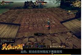 江湖记者爆料视频,揭秘神秘视频背后的惊人真相 第2张 江湖记者爆料视频,揭秘神秘视频背后的惊人真相 第2张