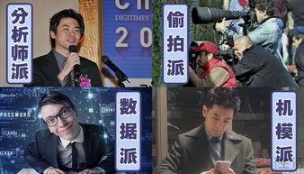 江湖记者爆料视频,揭秘神秘视频背后的惊人真相 第3张 江湖记者爆料视频,揭秘神秘视频背后的惊人真相 第3张