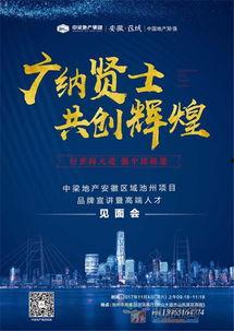 中梁地产最新爆料,揭秘企业转型与市场布局新动向 第3张 中梁地产最新爆料,揭秘企业转型与市场布局新动向 第3张