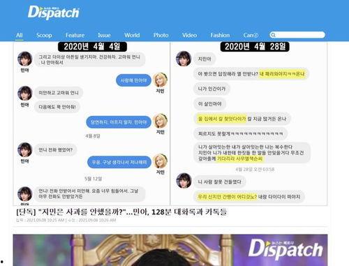 韩国d社最新爆料,韩国娱乐圈最新重磅爆料! 第3张 韩国d社最新爆料,韩国娱乐圈最新重磅爆料! 第3张