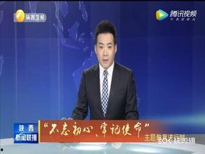 金武林最新爆料新闻联播,最新爆料揭示新闻联播背后真相 第2张 金武林最新爆料新闻联播,最新爆料揭示新闻联播背后真相 第2张