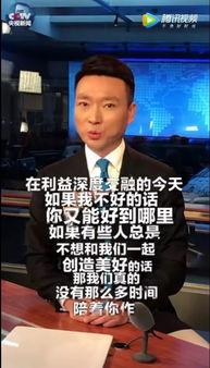 金武林最新爆料新闻联播,最新爆料揭示新闻联播背后真相 第3张 金武林最新爆料新闻联播,最新爆料揭示新闻联播背后真相 第3张