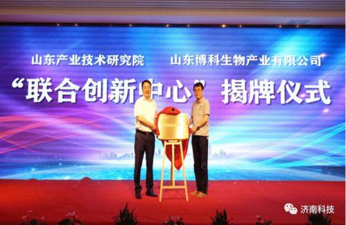 济南科技新闻爆料,揭秘前沿创新成果! 第3张 济南科技新闻爆料,揭秘前沿创新成果! 第3张