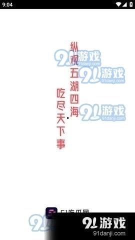 明星吃瓜视频大全爆料软件有哪些,盘点热门爆料软件大盘点 第2张 明星吃瓜视频大全爆料软件有哪些,盘点热门爆料软件大盘点 第2张