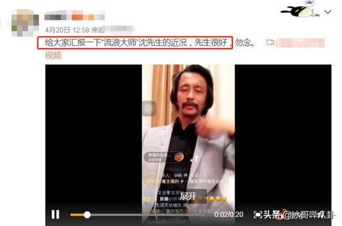 刘老大最新爆料新闻直播,最新爆料新闻直播幕后真相 第3张 刘老大最新爆料新闻直播,最新爆料新闻直播幕后真相 第3张