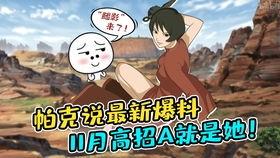 帕克忍者最新爆料,最新爆料背后的惊人真相 第3张 帕克忍者最新爆料,最新爆料背后的惊人真相 第3张