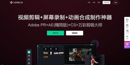 重大爆料怎么剪辑的视频,视频剪辑背后的精彩瞬间 第2张 重大爆料怎么剪辑的视频,视频剪辑背后的精彩瞬间 第2张