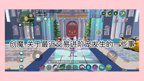创魔花园s16最新爆料,神秘元素揭晓,奇幻冒险再启程 第2张 创魔花园s16最新爆料,神秘元素揭晓,奇幻冒险再启程 第2张