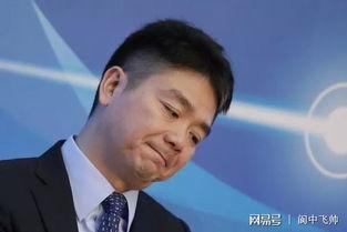 热门刘强东首次爆料视频,独家爆料背后的真实故事 第3张 热门刘强东首次爆料视频,独家爆料背后的真实故事 第3张