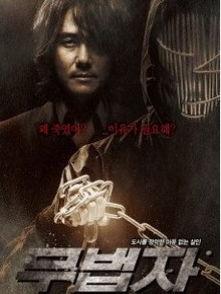 无法者电影在线观看,揭秘电影背后的黑暗世界