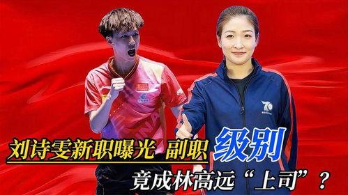曼谷爆料林高远视频,林高远精彩瞬间视频回顾 第1张 曼谷爆料林高远视频,林高远精彩瞬间视频回顾 第1张