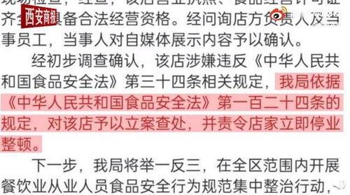 南京爆料笑死人视频,网友直呼“笑死人”视频走红网络 第2张 南京爆料笑死人视频,网友直呼“笑死人”视频走红网络 第2张