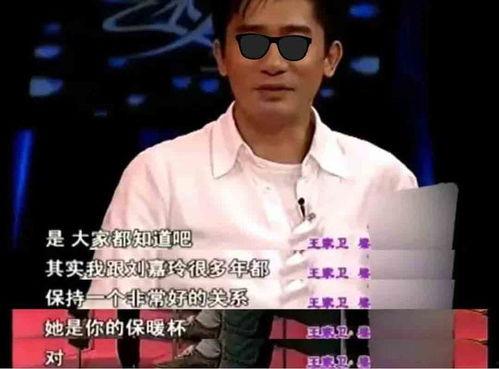 内娱大瓜爆料梁朝伟视频,内娱大瓜背后的真相揭秘 第1张 内娱大瓜爆料梁朝伟视频,内娱大瓜背后的真相揭秘 第1张