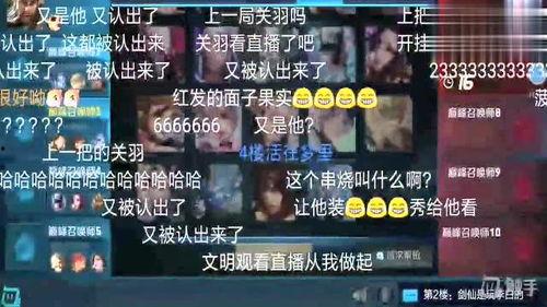 狂魔哥爆料剑仙视频大全,剑仙视频大全精彩瞬间大汇总 第2张 狂魔哥爆料剑仙视频大全,剑仙视频大全精彩瞬间大汇总 第2张