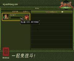 热血最新爆料,揭秘剧情高潮与角色命运转折 第3张 热血最新爆料,揭秘剧情高潮与角色命运转折 第3张