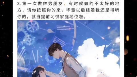 娱乐游戏爆料文案短句图片,短句图片背后的秘密大公开 第1张 娱乐游戏爆料文案短句图片,短句图片背后的秘密大公开 第1张