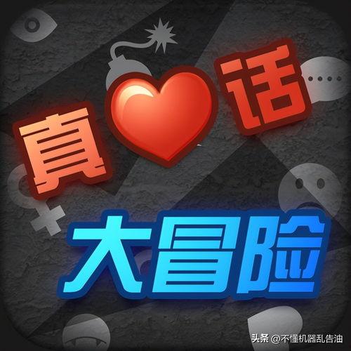 娱乐游戏爆料文案短句图片,短句图片背后的秘密大公开 第2张 娱乐游戏爆料文案短句图片,短句图片背后的秘密大公开 第2张